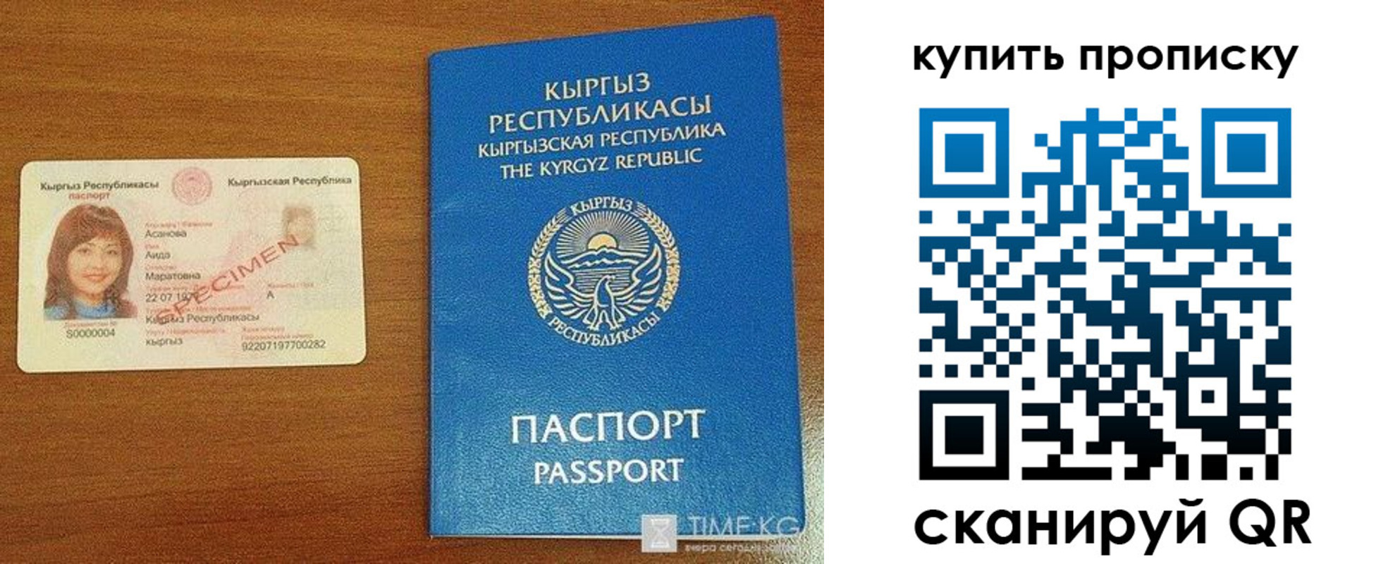 регистрация для школы в Очёре