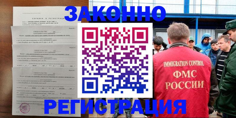 прописка поиск в Очёре